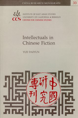 Imagen de archivo de Intellectuals in Chinese Fiction (China Research Monograph) a la venta por HPB-Red