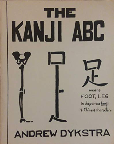 Beispielbild fr The Kanji ABC (English and Mandarin Chinese Edition) zum Verkauf von The Unskoolbookshop