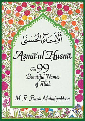 9780914390312: The Asm'Ul-Husna: The 99 Beautiful Names of Allah