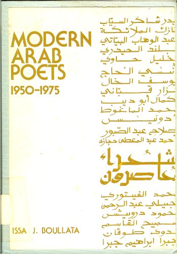 9780914478386: Modern Arab Poets, 1950-1975