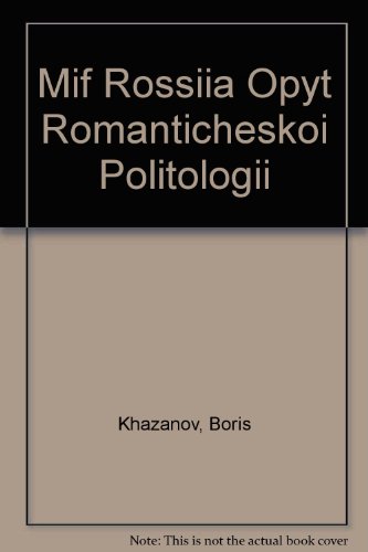 Stock image for Mif Rossiia Opyt Romanticheskoi Politologii for sale by WorldofBooks