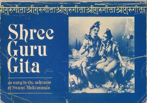 9780914602736: Shree Guru Gita: As Sung in the Ashrams of Swami Muktananda