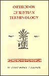 Orthodox Christian Terminology: A Discussion of the Subject of Developing a Satisfactory, Acceptable, Standardised English Language Terminology in Eastern Orthodox Theology, hagiolog (9780914744986) by Cavarnos, Constantine