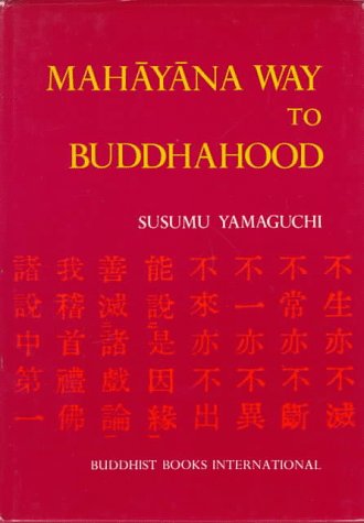 Beispielbild fr Mahayana Way to Buddhahood: Theology of Enlightenment zum Verkauf von dsmbooks