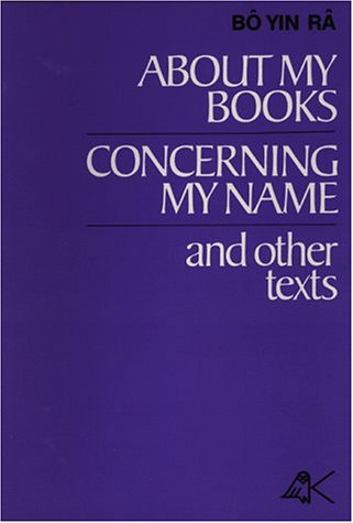 9780915034000: About My Books, Concerning My Name, and Other Texts [Paperback] by