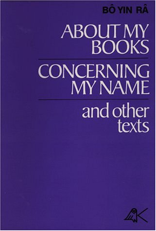 9780915034000: About My Books, Concerning My Name, and Other Texts [Taschenbuch] by RG, B( Y...