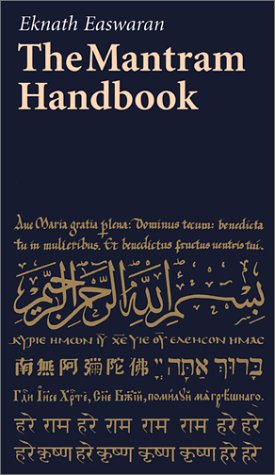 9780915132980: The Mantram Handbook