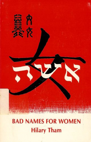 Immagine stock per Bad Names for Women