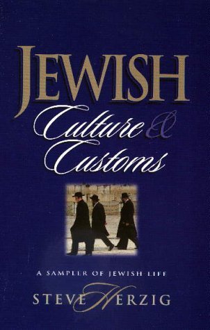 Imagen de archivo de Jewish Culture and Customs: A Sampler of Jewish Life a la venta por SecondSale