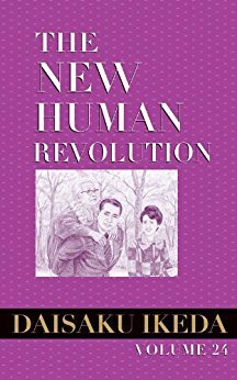 Imagen de archivo de The New Human Revolution, vol. 24 a la venta por ThriftBooks-Atlanta