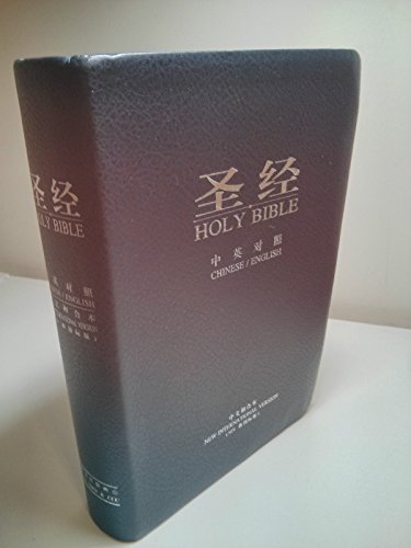 Beispielbild fr The Holy Bible: Old and New Testaments in the Authorized King James Version, Referenced Red Letter Edition with Dictionary, Index and Concordance (LARGE PRINT) zum Verkauf von Half Price Books Inc.