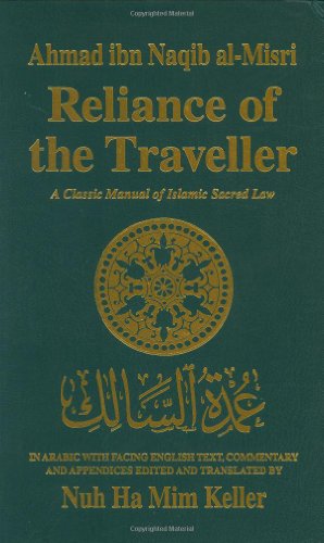 9780915957729: Reliance of the Traveller: A Classic Manual of Islamic Sacred Law (English, Arabic and Arabic Edition)
