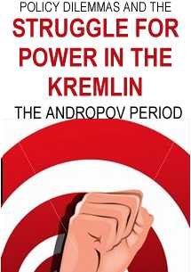 Imagen de archivo de Policy Dilemmas and the Struggle for Power in the Kremlin a la venta por Wonder Book