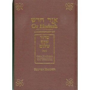 9780916219383: Or Hadash: A Commentary on Siddur Sim Shalom for Weekdays