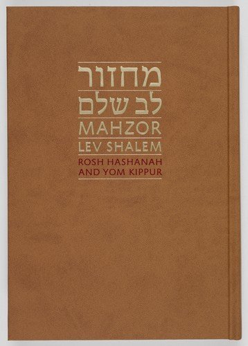 9780916219468: [Mahzor Lev Shalem la-Yamim Ha-Noraim] : Mahzor Lev Shalem for Rosh Hashanah and Yom Kippur