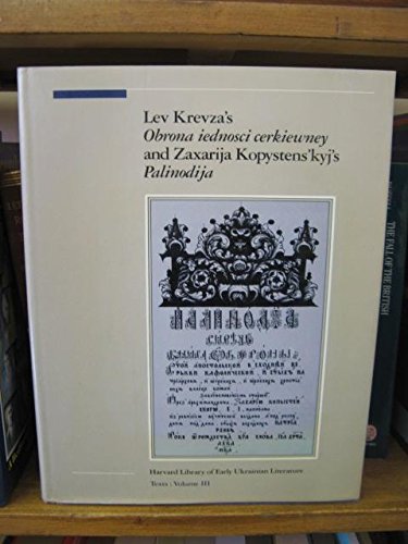 Beispielbild fr Lev Krevza's Obrona Iednosci Cerkiewney and Zaxarija Kopystens'kyj's Palinodija [Harvard Library of Early Ukrainian Literature, Texts, Vol. III] zum Verkauf von Windows Booksellers