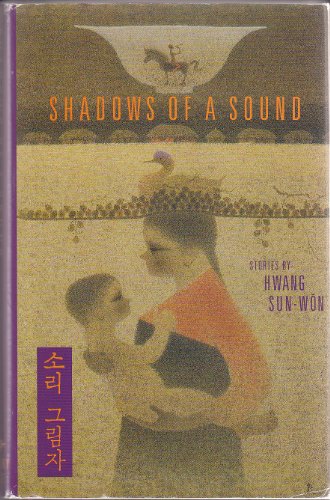 Stock image for Shadows of a Sound for sale by Better World Books