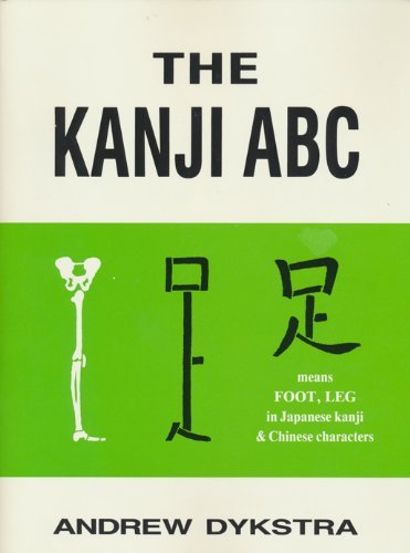 Stock image for The Kanji A-B-C for sale by WorldofBooks