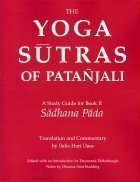 Imagen de archivo de OQZZ The Yoga Sutras of Patanjali - A Study Guide for Book II (Volume II - Sadhana Pada) a la venta por Ergodebooks