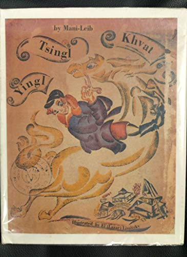 Imagen de archivo de Yingl, Tsingl, Khvat (English and Yiddish Edition) a la venta por Ergodebooks