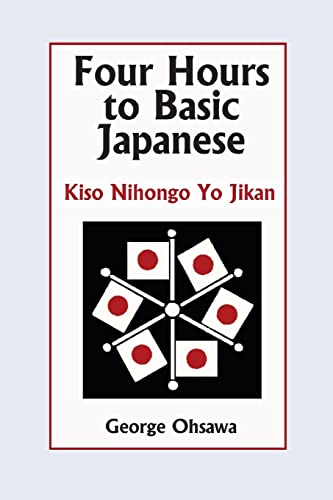Beispielbild fr Four Hours to Basic Japanese: Kiso Nihongo Yo Jikan zum Verkauf von medimops