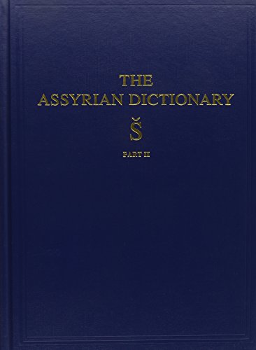 9780918986788: Assyrian Dictionary of the Oriental Institute of the University of Chicago, Volume 17, S, Part 2 (Chicago Assyrian Dictionary)