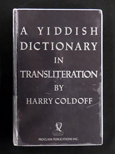 9780919415034: A Yiddish Dictionary in Transliteration (English and Yiddish Edition)