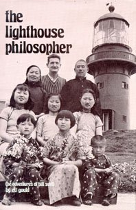 9780919654686: The lighthouse philosopher: The adventures of Bill Scott