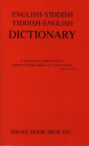 Beispielbild fr English-Yiddish/Yiddish-English Dictionary zum Verkauf von Better World Books