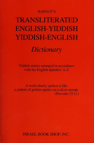 9780920243770: Transliterated English-Yiddish Yiddish-English Dictionary