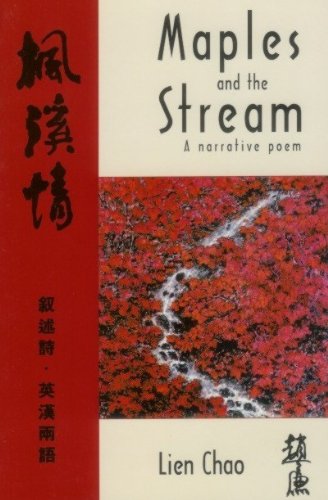 Stock image for Maples and the Stream: A Narrative Poem for sale by Alexander Books (ABAC/ILAB)