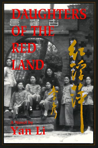 Stock image for Daughters of the Red Land: A Novel for sale by WorldofBooks
