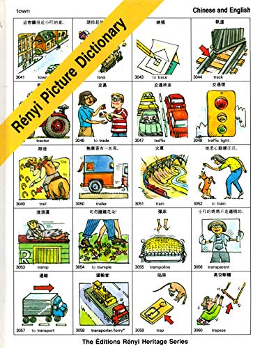 Beispielbild fr Renyi Picture Dictionary Chinese and English zum Verkauf von HPB-Ruby