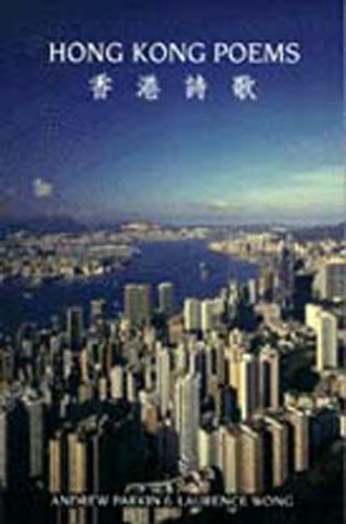 Stock image for Hong Kong Poems for sale by Russell Books