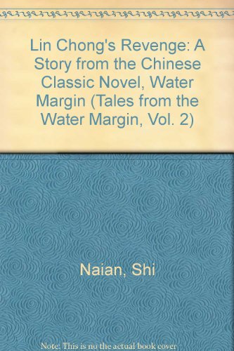 9780921872030: Lin Chong's Revenge: A Story from the Chinese Classic Novel, Water Margin (Tales from the Water Margin, Vol. 2)