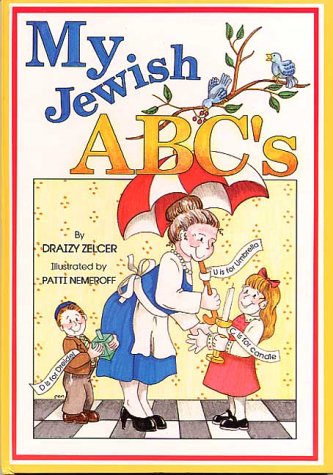 Stock image for My Jewish A.B.C. for sale by Idaho Youth Ranch Books