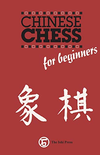 Imagen de archivo de Chinese Chess for Beginners a la venta por BooksRun