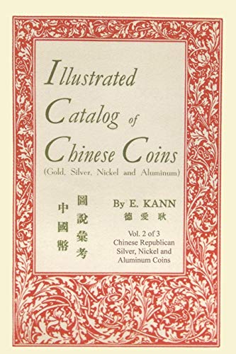 9780923891190: Illustrated Catalog of Chinese Coins, Vol. 2