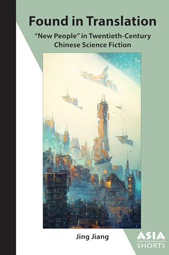 Stock image for Found in Translation: New People in Twentieth-Century Chinese Science Fiction for sale by ThriftBooks-Atlanta
