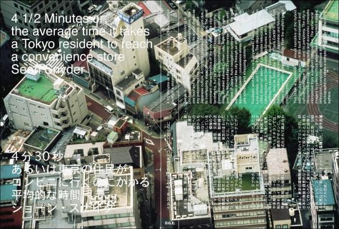 The Average Time It Takes a Tokyo Resident to Reach a Convenience Store (9780929445199) by Snyder, Sean