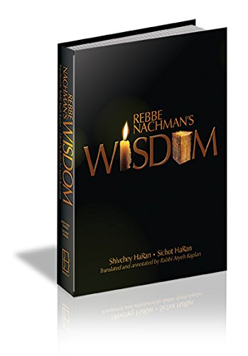 Imagen de archivo de Rebbe Nachmans Wisdom - New Edition a la venta por Goodwill Books