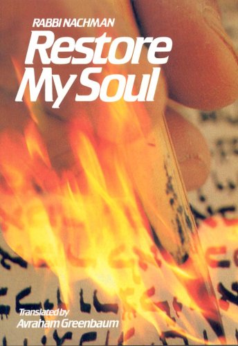 9780930213138: Restore My Soul (Meshivat Nefesh)