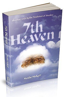 Beispielbild fr 7th Heaven: Shabbat with Rebbe Nachman of Breslov zum Verkauf von HPB-Red