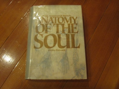 9780930213510: Anatomy of the Soul