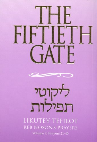 

The Fiftieth Gate - Likutey Tefilot: Vol. 2 (English and Hebrew Edition) (English and Arabic Edition)