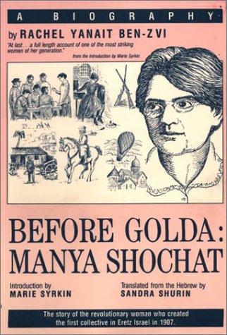 9780930395070: Before Golda: Manya Shochat : A Biography