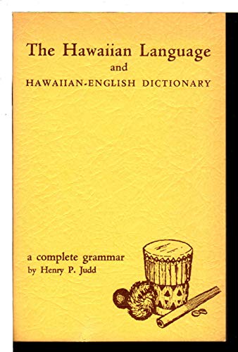 9780930492069: Hawaiian Language and Hawaiian English Dictionary a Complete Grammar: A Complete Grammar with a Hawaiian-English Dictionary