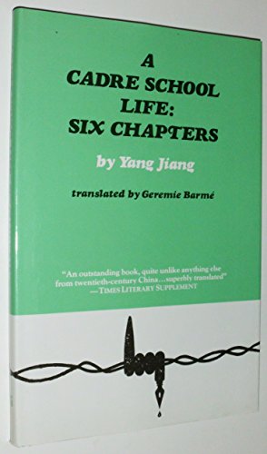 A Cadre School Life: Six Chapters (9780930523015) by Yang Jiang