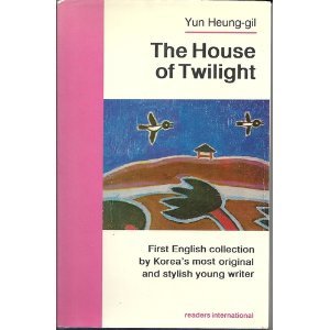 Beispielbild fr The House of Twilight (in English translation) zum Verkauf von Old Book Shop of Bordentown (ABAA, ILAB)