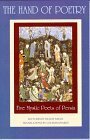 Beispielbild fr The Hand of Poetry: Five Mystic Poets of Persia: Translations from the Poems of Sanai, Attar, Rumi, Saadi and Hafiz zum Verkauf von ThriftBooks-Phoenix